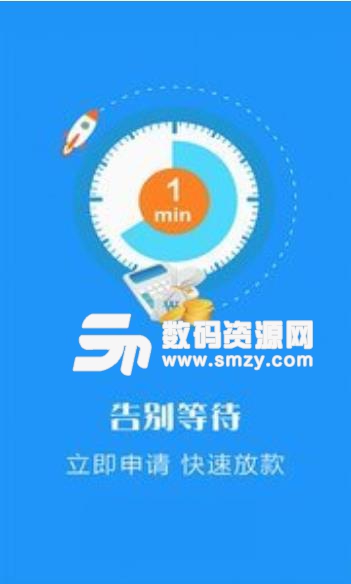 太易袋app截图