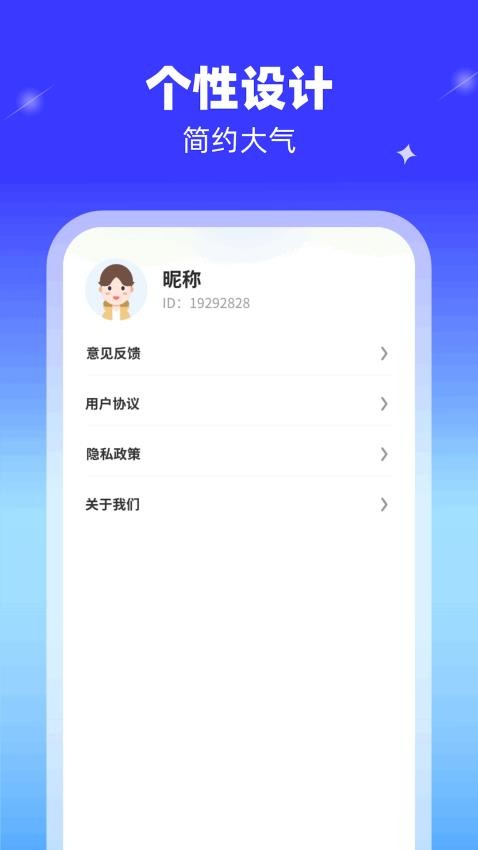 识别高手appv1.0.1.2024.0403.1656