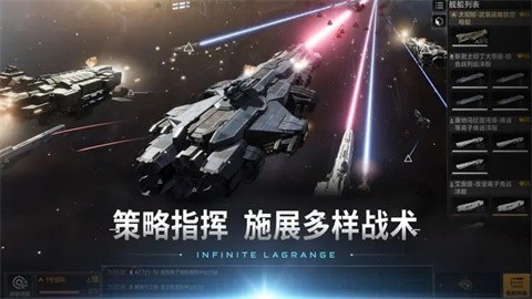 雲無盡的拉格朗日v1.2.308062