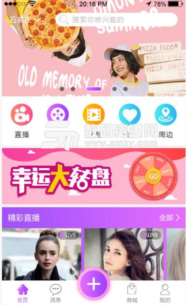 黄金波app截图