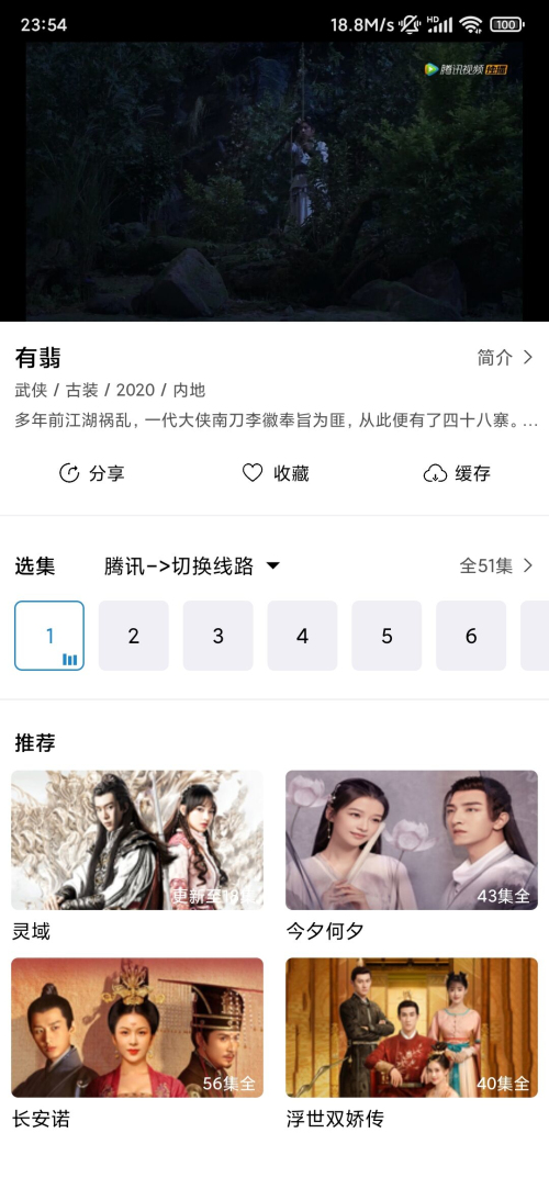 每天看看TV版v1.3.9