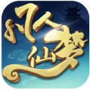凡人仙梦九游版(修仙类的手机游戏) v1.1 安卓版