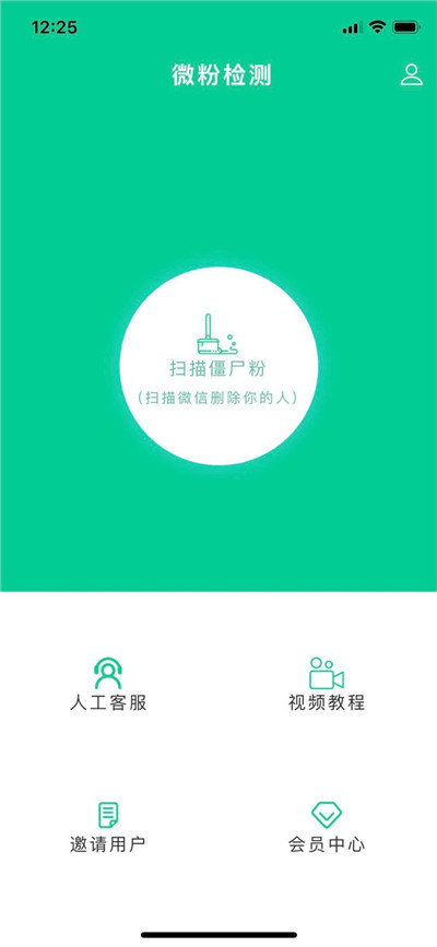 微粉檢測v1.0.0v1.1.0