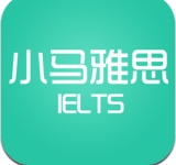 小马雅思口语app手机版(安卓英语口语练习软件) v3.8.2 官方免费版