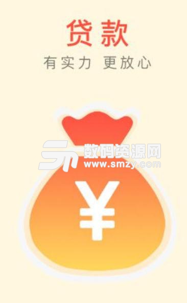 玖金白条app