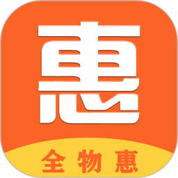 全物惠appv4.8.4