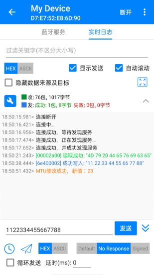 ble调试宝app3.4.1