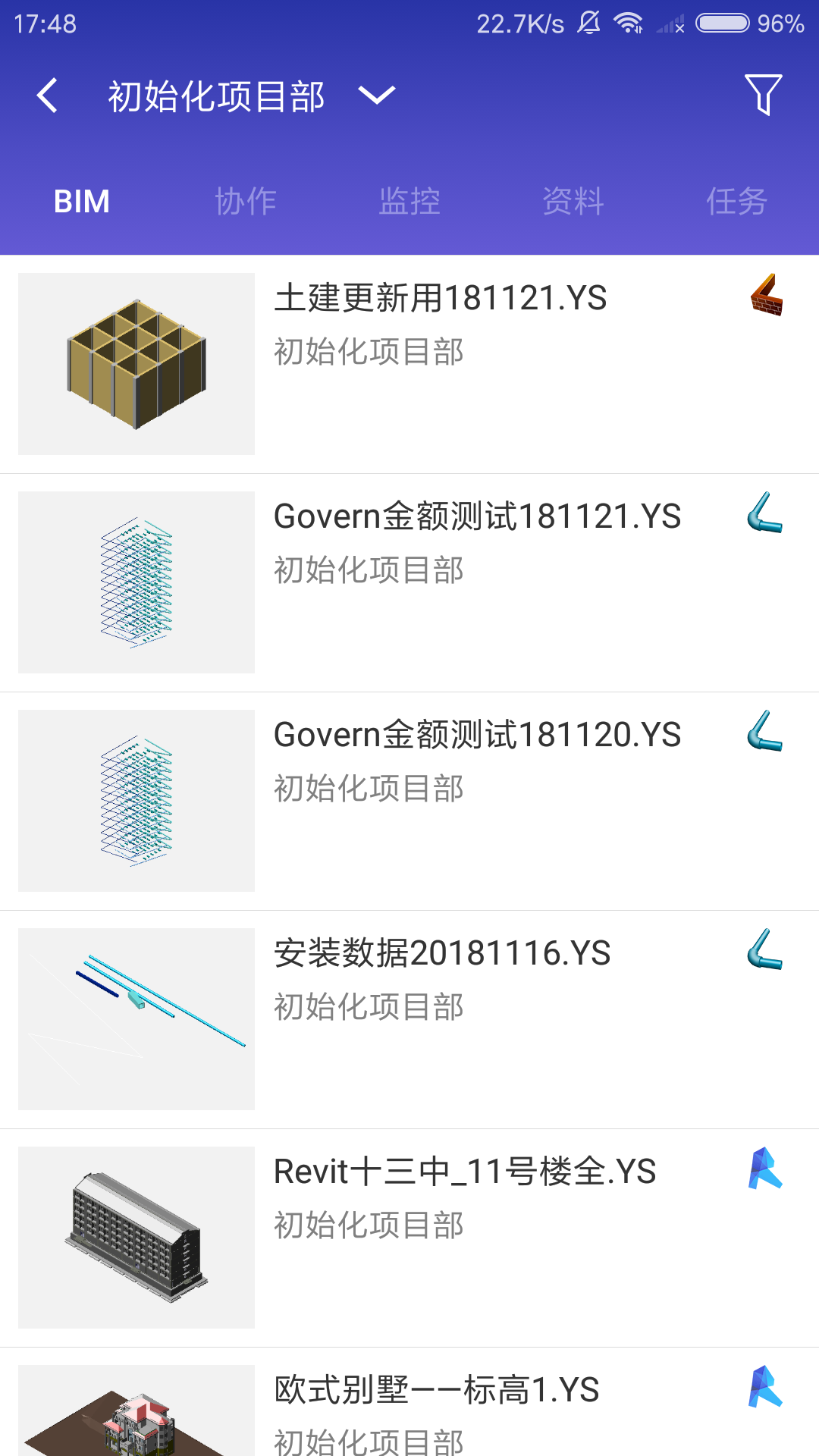 鲁班工场v1.14.0