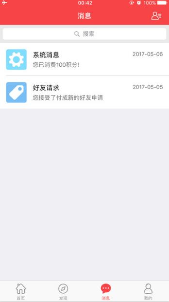 团利网手机最新版app