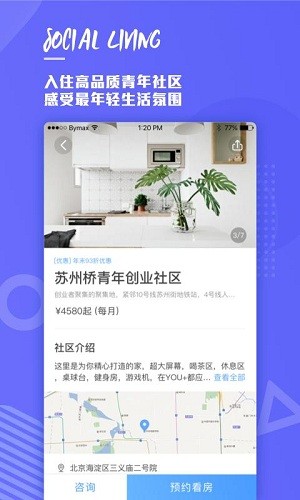 with一起app 2.9.02.10.0