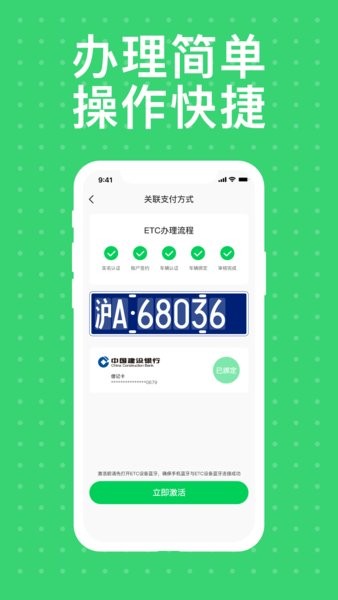 本田车主服务app1.2.1