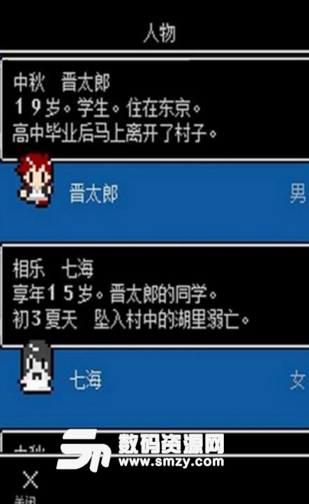 她最后如是说免费版