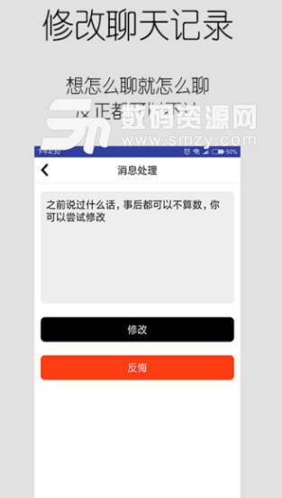 无聊app