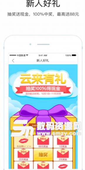 雲端金融app官方最新版