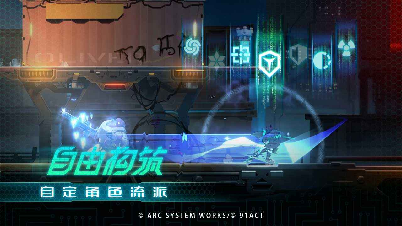 苍翼：混沌效应v1.0.2