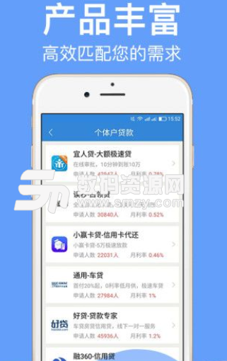 金典服務app手機版圖片