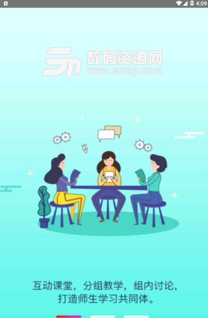 昱芽学堂手机版下载