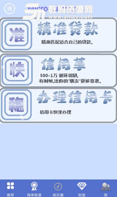 微易草