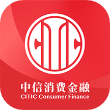 中信消费金融app