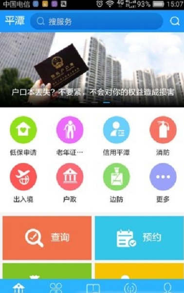 五彩麒麟app图片