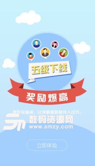 吉奥传媒app手机版