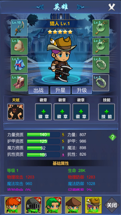 武器锻造小镇2v1.1