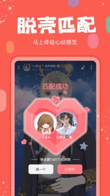 红豆Livev5.12.0 