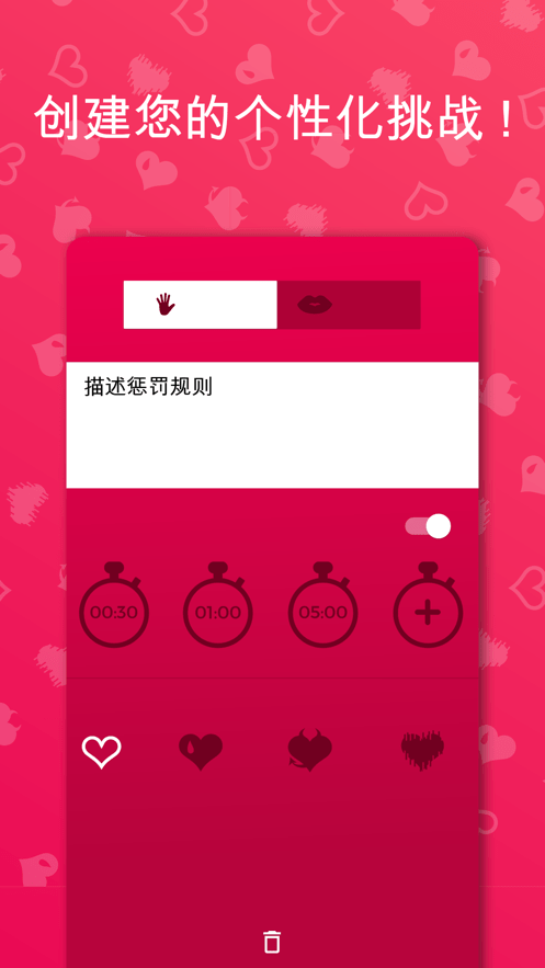 Coupie Game(Couple Game)v2.5.10