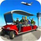 城市机场出租车安卓版(模拟经营) v1.3.5 最新版