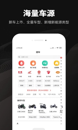 摩砺v1.2.8