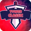 塔式经典手机版(Tower Classic) v0.1.1