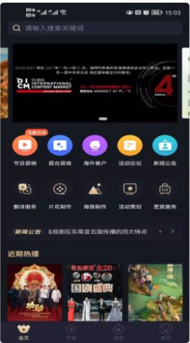 无限玉环资讯app手机安卓版 v3.1.25v3.3.25