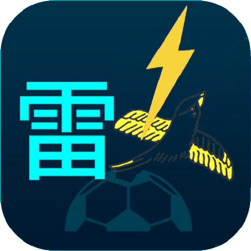 雷鸟电竞APP  1.2