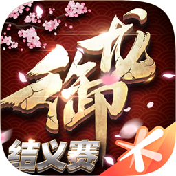 御龙在天手游 iosv1.342.0.1