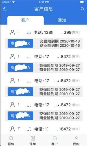 领客易选v1.1