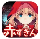 暗森林物语游戏(剧情解谜游戏) v1.3.2 安卓手机版