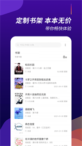 阅看v1.2.1