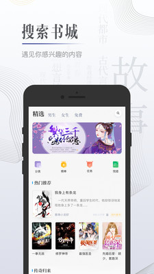 黑岩小说appv4.5.5