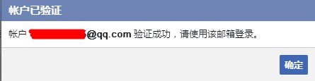 国内怎么上Facebook？外贸必看的Facebook注册教程！截图