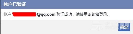 国内怎么上Facebook？外贸必看的Facebook注册教程！截图