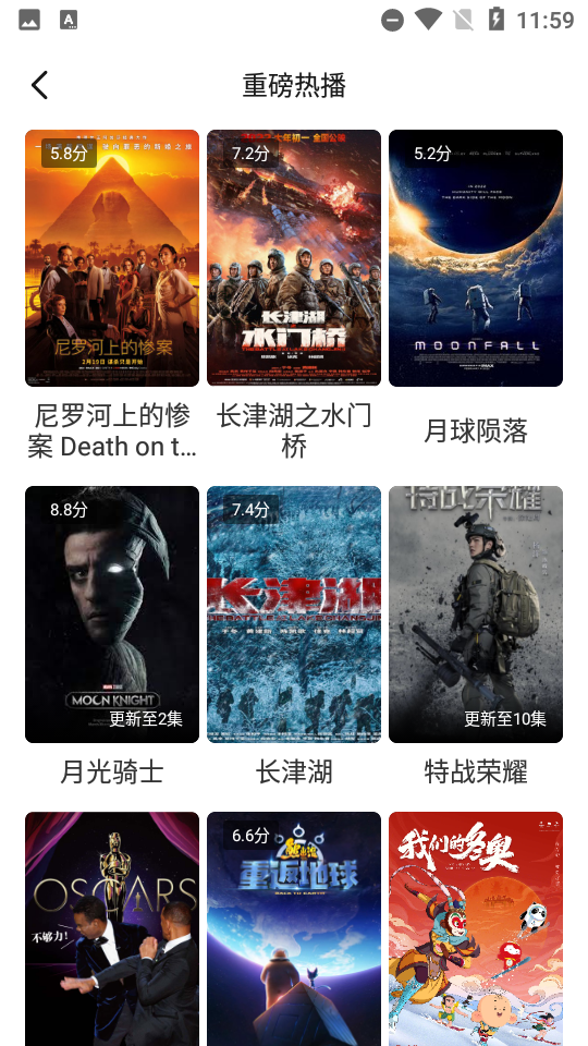 一起看appv1.6.6