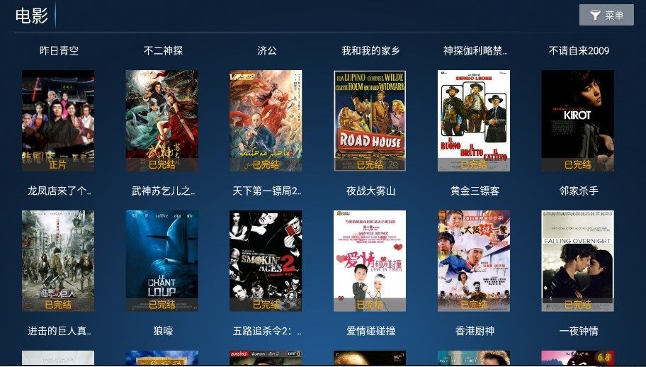 搜影剧tv版v6.7