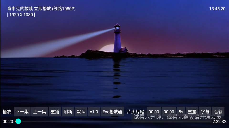 拟诚影视tv版v1.0.20230802