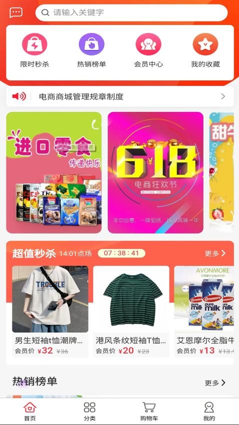 沁丰源app1.2.8