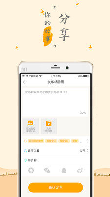 蚂蚁邻居v3.4.7