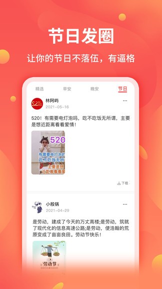 全能截图王1.5.0