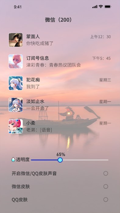 浩想3d動態壁紙v1.2.1