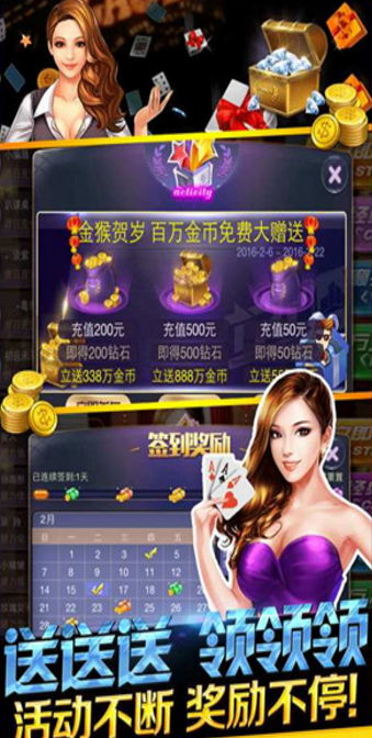 金花红桃棋牌休闲中心iOS1.3.8