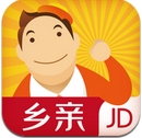 京东乡亲手机app(安卓购物软件) v1.3 免费版