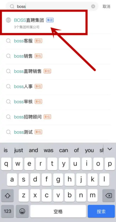 boss直聘怎麼發布招聘 boss直聘怎麼招聘員工